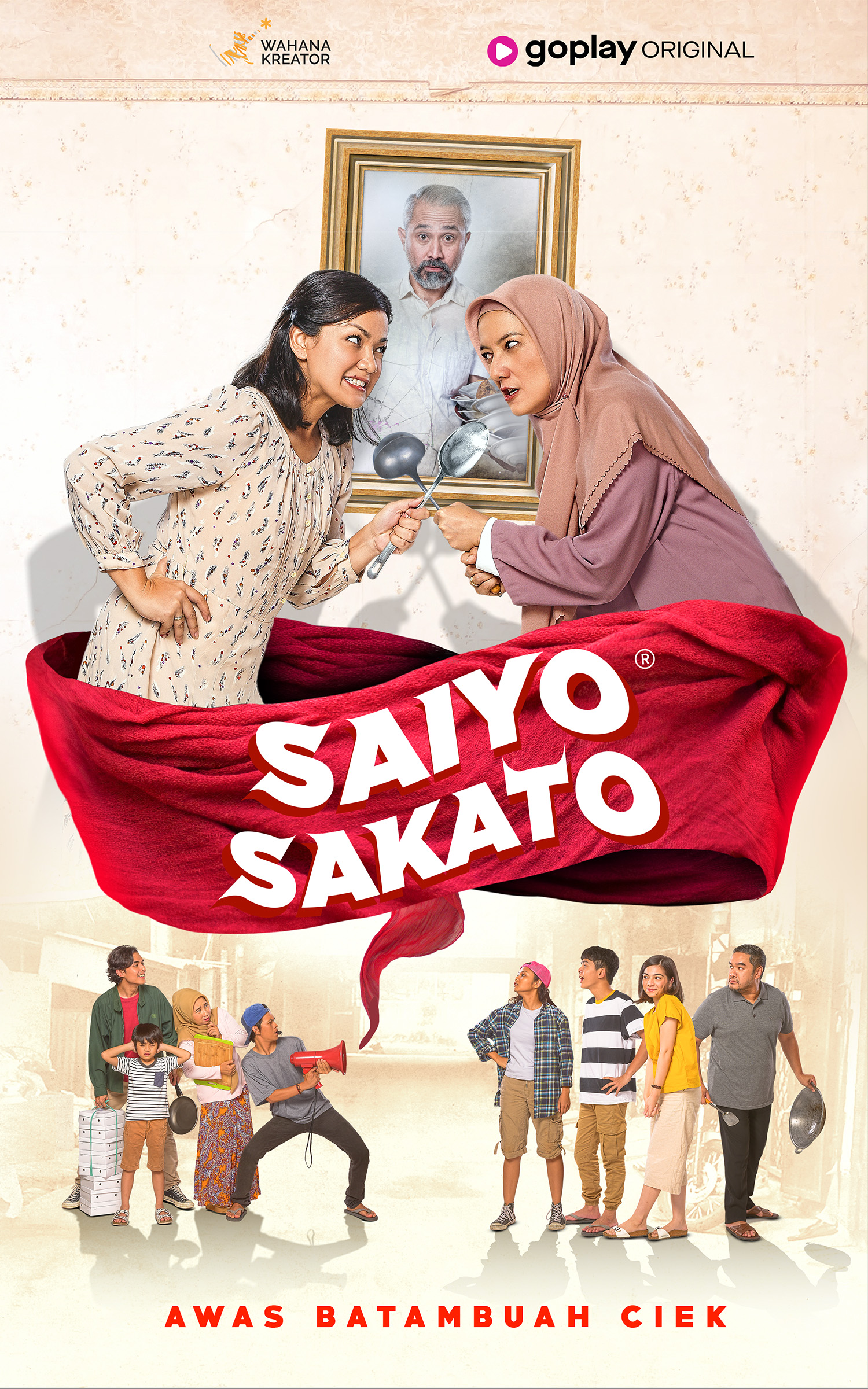 poster saiyo sakato